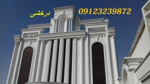 نمای ابزار رومی سیمانی ,نمای سیمانی ساختمان,ابزار رومی در تهران
