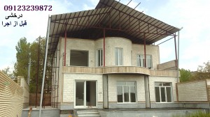 نمای رومی ساختمان/نمارومی/نما قبل از اجرا /نمای ساختمان در اذر بایجان شرقی